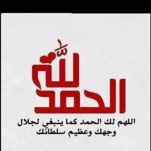 🌹آُلَلَهًمُ أجٍعًلَنِآُ مُنِ آُلَذّينِ يزًرعًونِ آُلَخِير فَي آُلَدَنِيآُ ويحُصْدَونِهً فَي آُلَآُخِرة