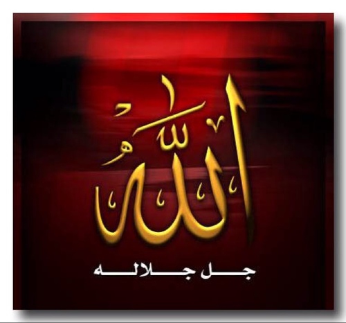 الا بذكر الله تطمئن القلوب