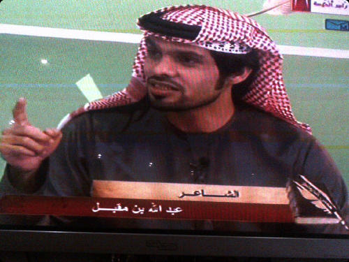 شاعر محب للبشر اقدس كل حبة رمل بالامارات، مخلص لعروبتي،اكرة التفرقة،اتابع الرقي الفكري بكالوريوس قانون+اقتصاد، ( instagram:700as)