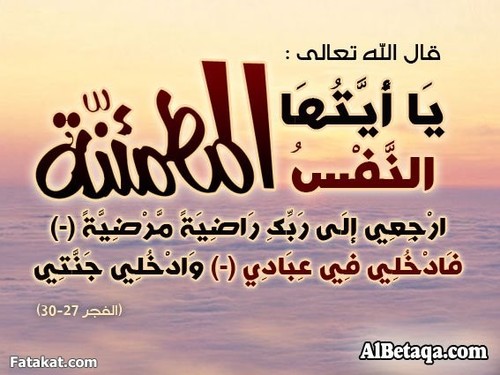 اللهم إرحم حسن الفيفي وأدخله جنتك الفردوس الأعلى 
فهو كان من أعز وأصدق أصدقائي فاللهم عفوك عنه ومغفرتك