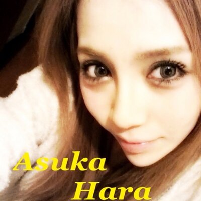 原明日香 0611ak Twitter