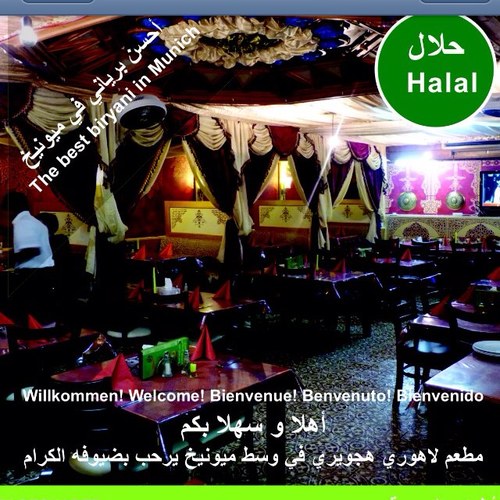 Lahori Hajweri. Restaurant Schiller str 3s. UG 80336. München. Teli. 08935856757. 017621749337. /. 01776491693