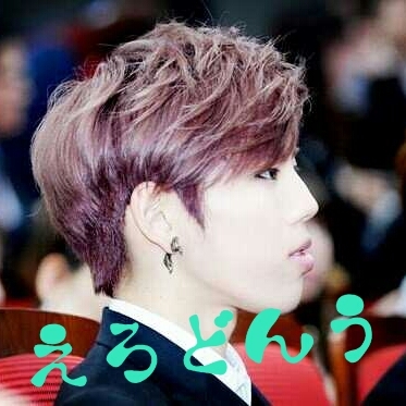 INFINITE∞メインラッパーどんういむにだ～♚少し、いやかなりえっちなどんうはいかが？始めは紳士ㅋㅋㅋこんな俺に惚れてみない？R18対応.すたーと→3.31～