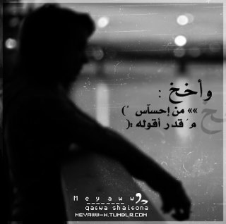 » me Group « { Nikat + Ash3ar + 5wa6r } Follow + Enjoy ♥ ( ♥ نكت + منوعات ♥ )