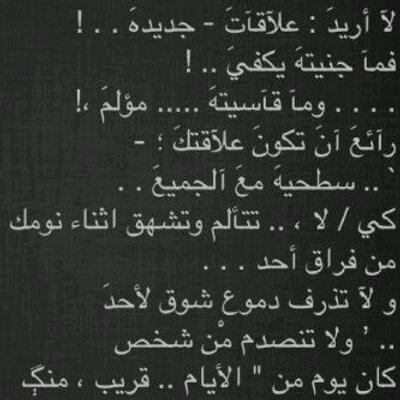 يقولون خلك بعيد حبك يزيد وصلت حدود باكستان ومحد حبني أصلا کنت حاس إنها تصريفه ش ہــي ـ Youtube