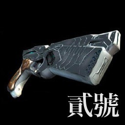 携帯型心理診断鎮圧執行システム・ドミネーター貳號機(非公式Bot)。
人大杉の初號機(https://t.co/snnPvkaB)の避難用。初號機と全く同じ仕様。FBは管理人の気が向いた時に気紛れでやってます。非公開アカウント・初號機でフォロー済の方はフォローしておりません。bot説明等、詳細は初號機を参照ください。