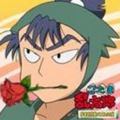 食満留三郎 百面相 未開封】食満留三郎 忍たま乱太郎 百面相缶バッジ ～寝間着姿の