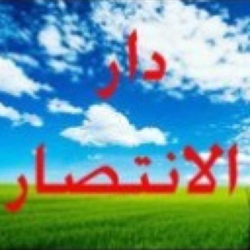 نقوم بتنظيم وتنسيق الدورات والمحاضرات التي تهتم بالتنمية البشرية وتطوير الذات واستكشاف جوانب مهمة من حياتنا ...لحياة أفضل