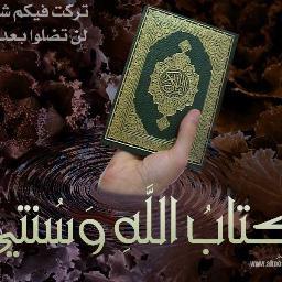 إياك أن تبخل على نفسك  بنشر الخير فكم من اهتدى  بسبب كلمة أو محاضرة  أو خطبة سمعها  ســــــنـرحــل ويـــبــــــقـى الأثــر