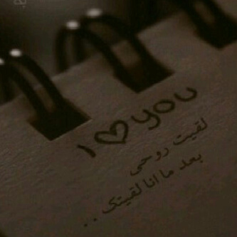 ٱسَتغفرٌالله ﺂلعَظيَم ٷأتوٌﭖٳليـَه