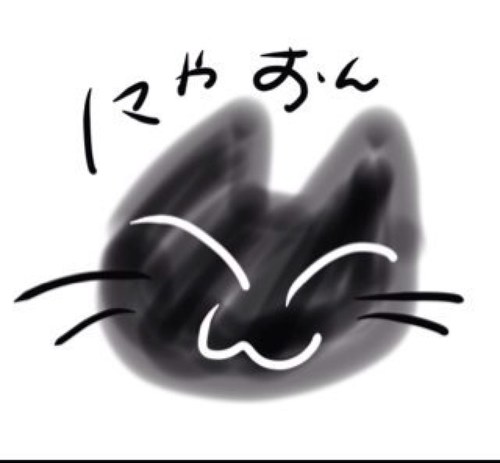 豆猫 (@mameneko) / Posts / X