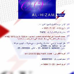 الاعمال الكهربائية والميكانيكية