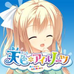 シャーリィちゃんのおっぱいむっはー！