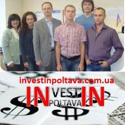Poltava Regional Center for Investment and Development - an organization that is engaged in attracting investments and servicing investors in the Poltava region