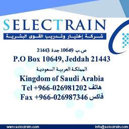 ‏☆○ شركة إختيار و تدريب القوي البشرية ○☆ (Performance Pioneer's)