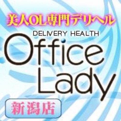 新潟デリヘル 新潟風俗 最新ニュースやイベント告知