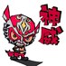 FREEDOMS神威@7.21デスマッチカーニバル大阪大東 (@kamuy0827) Twitter profile photo