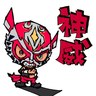 kamuy0827's profile picture. FREEDOMS大阪大会運営会社(同)K-PLAN代表プロレスラー神威！ アイコンはきらく屋さんデザイン！参戦大会のチケット予約は DMにて！◇通販サイトhttps://t.co/eRpo8XVUpa