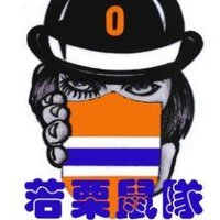 HERO 310 (@gajigajiro) 's Twitter Profile Photo
