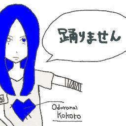 作曲/絵/ミックス/マスタリング、だいたい一人で。 踊らない心を抱えています。