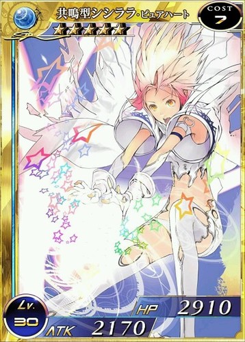 pureheart_SSRR's profile picture. 이단의 음계를 조성하는 소리를 인자로 하여 만들어진 기사/수동 비공식봇입니다./성격은 명랑(?!)/캐붕있습니다/언팔자제부탁드려요