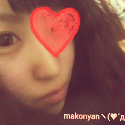 まこにゃん 友高1年はやった言葉 でし でぶ なまえ 会いたい時に君はいない抱きしめてまーこちん 真顔 変顔 笑顔 ドンタコス いわゆる 照井ゆみからの伝統が多い まこにゃん 友高1年はやった言葉 でし でぶ なまえ 会いたい時に君はいない抱きしめてまーこちん 真顔 変顔 笑顔 ドンタコス いわゆる 照井ゆみからの伝統が多い