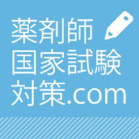 薬剤師国家試験 第104回薬剤師国家試験 問220〜221（実践問題） 嚥下困難