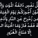 ~{صدقة جاريه}~ (@22_828) Twitter