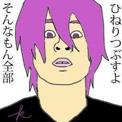 きっかわちゃん