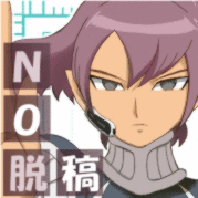 アルファ 原稿bot Anotgenkobot Twitter アルファ 原稿bot Anotgenkobot Twitter