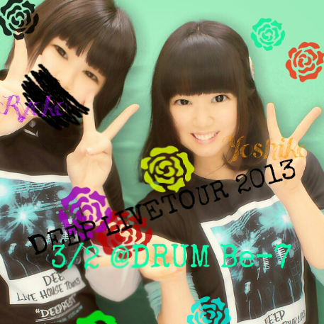 deeplink_711's profile picture. JK-2nd! I'm DEEPER♡!! DEEP/GLAY/D☆DATE ∴∵∴前田(弟)♡(　^o^　)▼△▼△