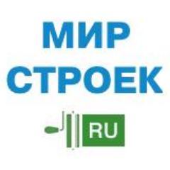 #Строительные #объявления - #товары, #услуги, #тендеры и #закупки, #статьи. Все для #строительства.