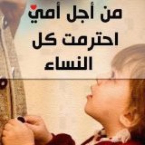 شاعر النساء ؛: جميع النساء جميلات ... لا توجد إمرأة قبيحه .. . النساء ؛ نعمة .. آشكر الله عليهآ صبح و مسآء . .