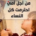 أحترم نساء العالم (@sha3eralnsaa_) Twitter