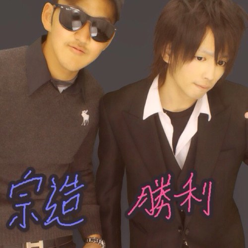 中村勝利 Dream Twitter 中村勝利 Dream Twitter