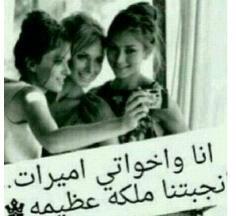 اجمل نساء العالم ثلاث امي و ظلها وانعكاسها في المرآه ♥♡