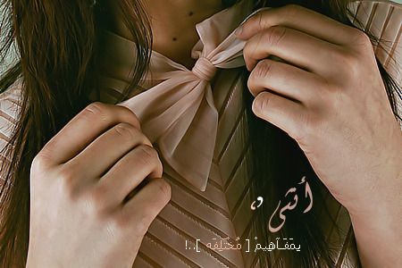 كل مأكتبه فيه نبض تجاربي أسطر أحرفي بأتقان وآشكر كل من تابعني..مأكتبه بمفضلتي ☺