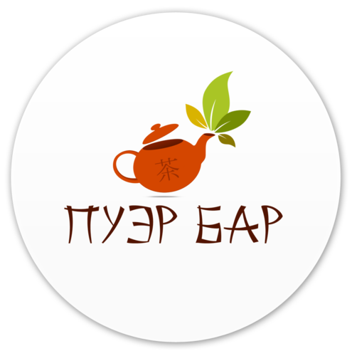 puer33's profile picture. ✳️ Чаи со всего мира ✳️ Вкусно и полезно ✳️ Множество постоянных клиентов. Пуэр Бар TeaRoom, Б.Московская 22. ЧАЙнаБАР Киномакс Буревестник