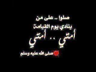 حسبنا الله وكفى