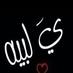 لايغرك سكوتي (@502_hmo0ody) Twitter profile photo لايغرك سكوتي (@502_hmo0ody) Twitter profile photo