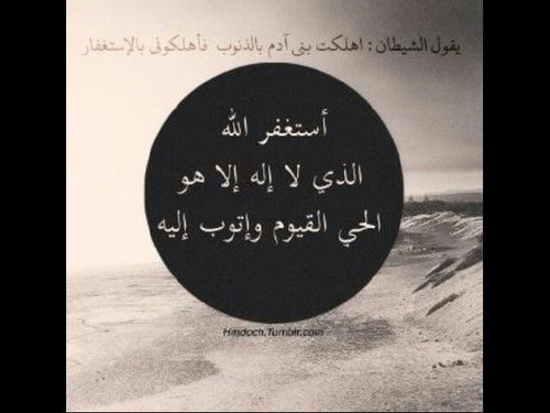 ربي إني أخاف ضمّة القبر وظلمة القبر و وحدة القبر فاجعل أعمالي تُنير قبري وقني عذابه برحمتك يا أرحم الراحمين