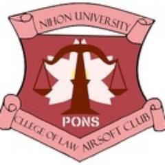 日本大学法学部公認サークル「サバイバルゲーム研究会 PONS」の公式アカウントです。月一を目安にサバゲーやったりしてます。入部は日大生であれば学部問いません!入会のご相談やご質問等はDMへお願いします。(案件のご依頼はお受けできません、ご了承ください。)