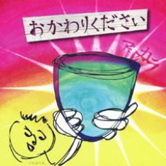 恋愛のリトマス紙知りませんか？