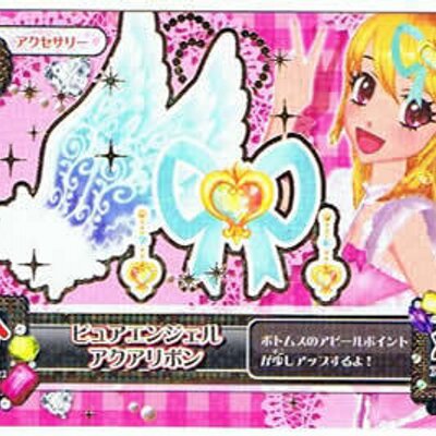 アイカツ パパ 神奈川 記事手直ししました ３ｄカードメーカー 画像発表 新ブランド名 マジカルトイ と表記 Http T Co Xpsl9du1fa