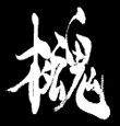 少しずつHTMLなど勉強中の農家⌨️