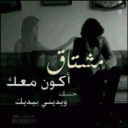 keemo02's profile picture. ٱنٌـ«♡»ـآ الي اعشق النسيان. ٱنٌـ«♡»ـآ بدونك اسم انسان