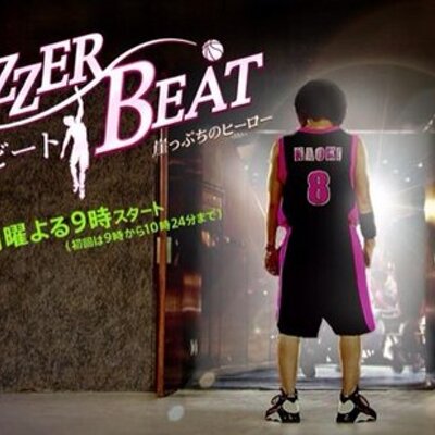 ブザービート場面集 Buzzer Beat Bot Twitter ブザービート場面集 Buzzer Beat Bot Twitter