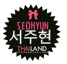 FANBASE for SEOHYUN SNSD ll Update News/Trans/Fact/Pic/Video ll *** ย้อนอ่าน fact ของซอฮยอนได้ใน FAV นะค่ะ ^ ^**