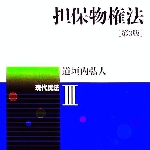 （登録189）