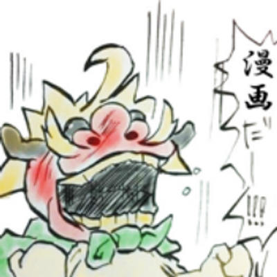 シュク　ギン